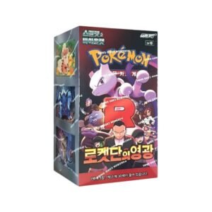 HELIO & SOFORA COLECCIÓN TORNEO PREMIUM